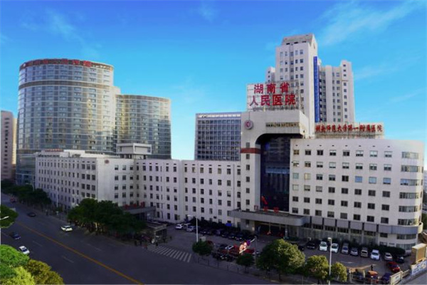 鹰潭湖南省人民医院